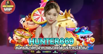 hunter669