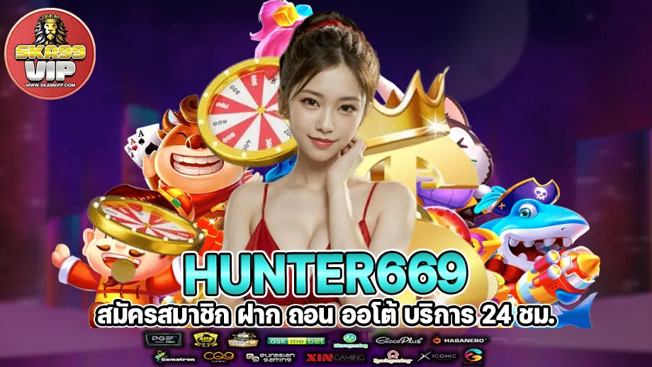 hunter669 