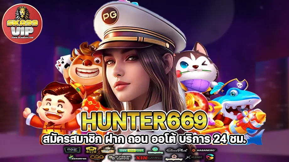hunter669 