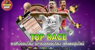 top race