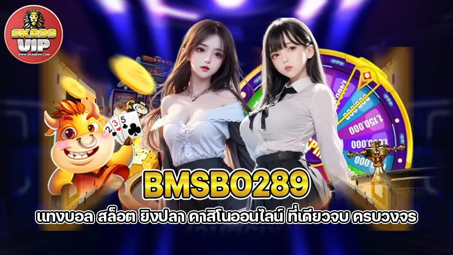 bmsbo289